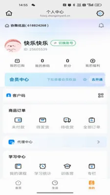 Э����Ʒ(�赸��������App)v26.05.25 ��׿���ͼ0