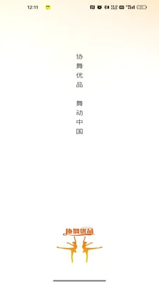 Э����Ʒ(�赸��������App)v26.05.25 ��׿���ͼ2