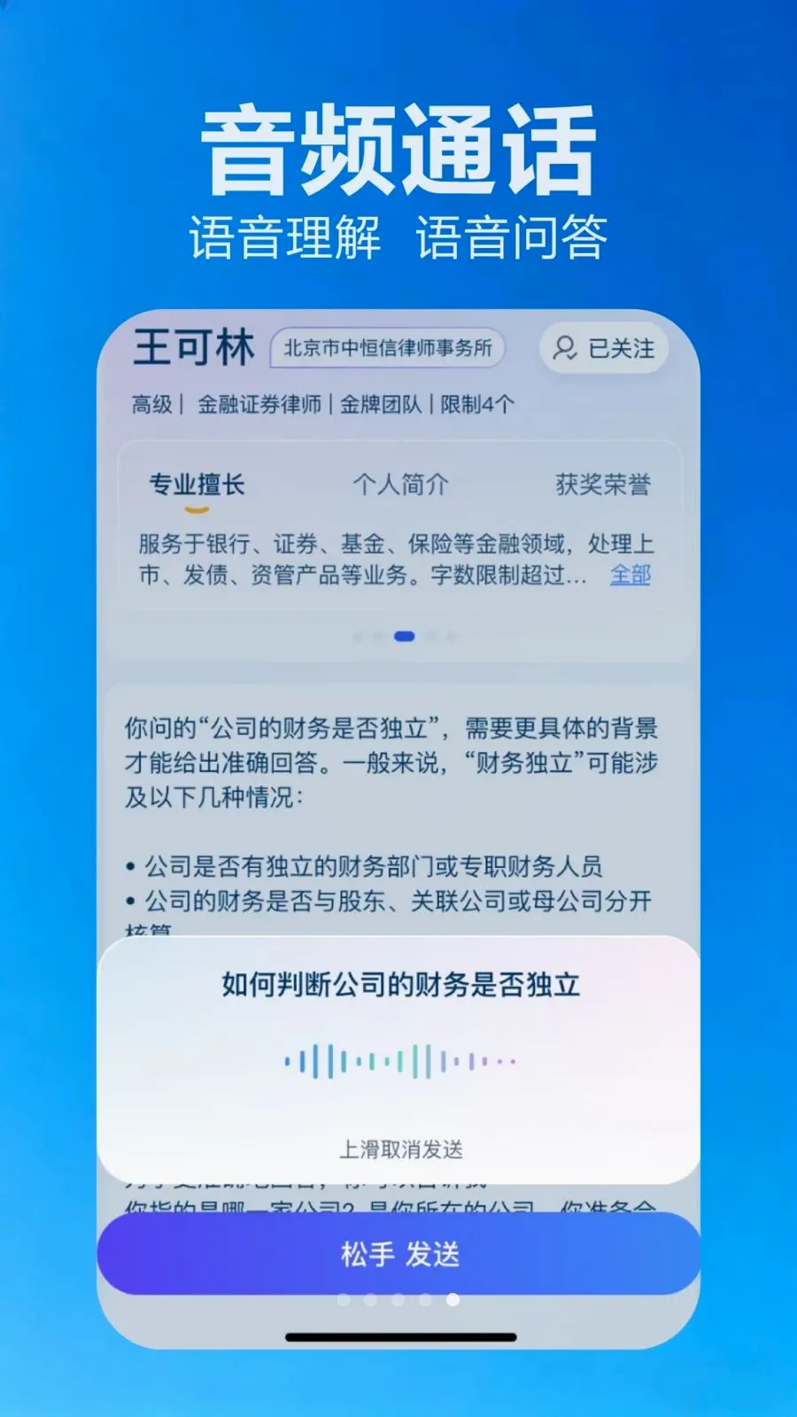 ����(AI������ר��)v2.1.1 ��Ѱ��ͼ4