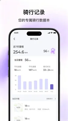 SCOOX(��ʳ���APP)v1.2.1 ��׿���ͼ2
