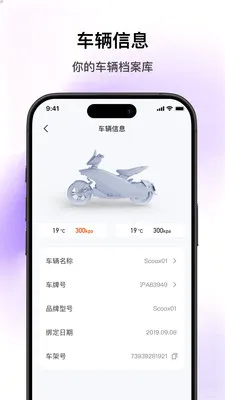 SCOOX(��ʳ���APP)v1.2.1 ��׿���ͼ1