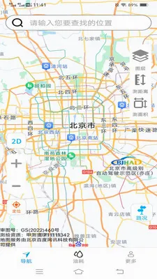 ��˳�������ǵ��������ֻ���v2.0.9.2 ��Ѱ��ͼ0
