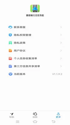 ��˳�������ǵ��������ֻ���v2.0.9.2 ��Ѱ��ͼ1