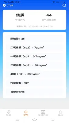 ��˳�������ǵ��������ֻ���v2.0.9.2 ��Ѱ��ͼ3