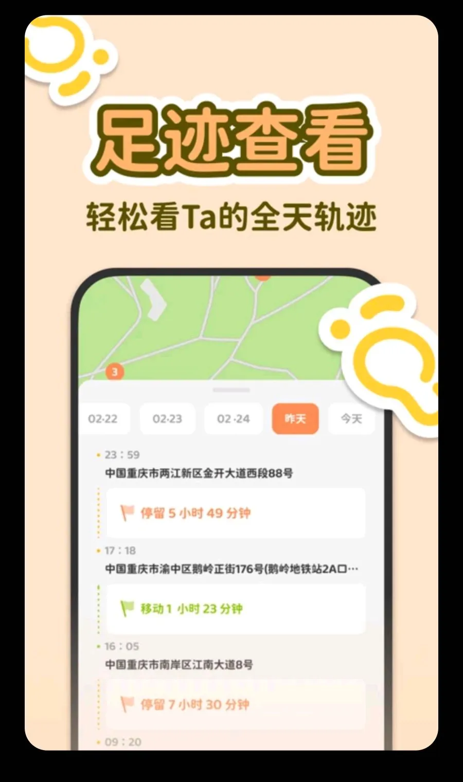 LoveUs2026�ٷ�����v1.0.0 ��Ѱ��ͼ1