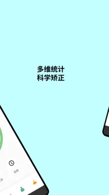 ������2026�ٷ�����v1.1.1 �ֻ����ͼ1