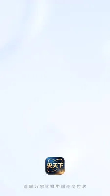 ������2026���°汾v26.05.20 ��Ѱ��ͼ0