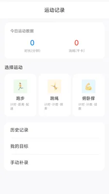 ������2026���°汾v26.05.20 ��Ѱ��ͼ3