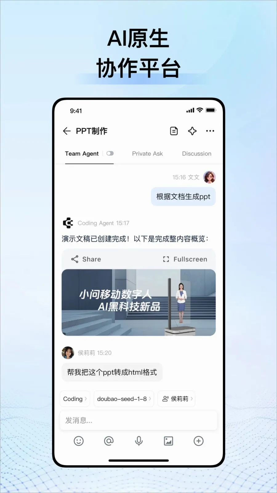 CodeBanana�����ֻ���v1.0.4 ��׿���ͼ0