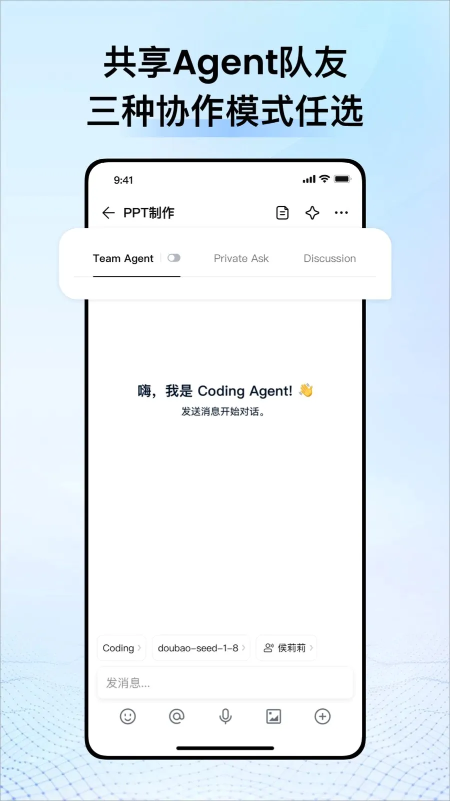 CodeBanana�����ֻ���v1.0.4 ��׿���ͼ1