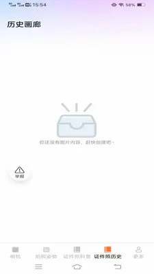 �ù�������(�ֻ���Ӱ����)v3.7.1.2 ��Ѱ��ͼ2