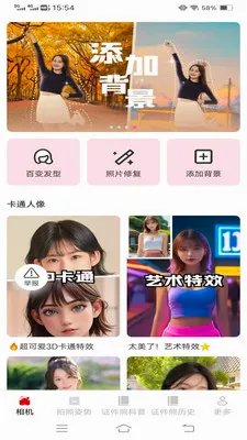 �ù�������(�ֻ���Ӱ����)v3.7.1.2 ��Ѱ��ͼ1