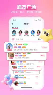 ����(����Լ��ƽ̨)v3.4.6 �ֻ����ͼ3