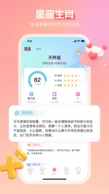 ����(����Լ��ƽ̨)v3.4.6 �ֻ����ͼ1