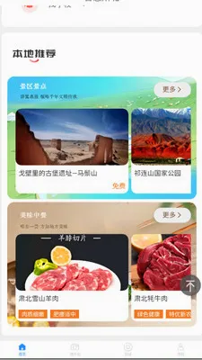 �ǻ��౱2026���°汾v2.0.2 �ٷ������ͼ0