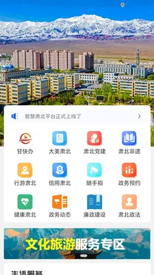 �ǻ��౱2026���°汾v2.0.2 �ٷ������ͼ2