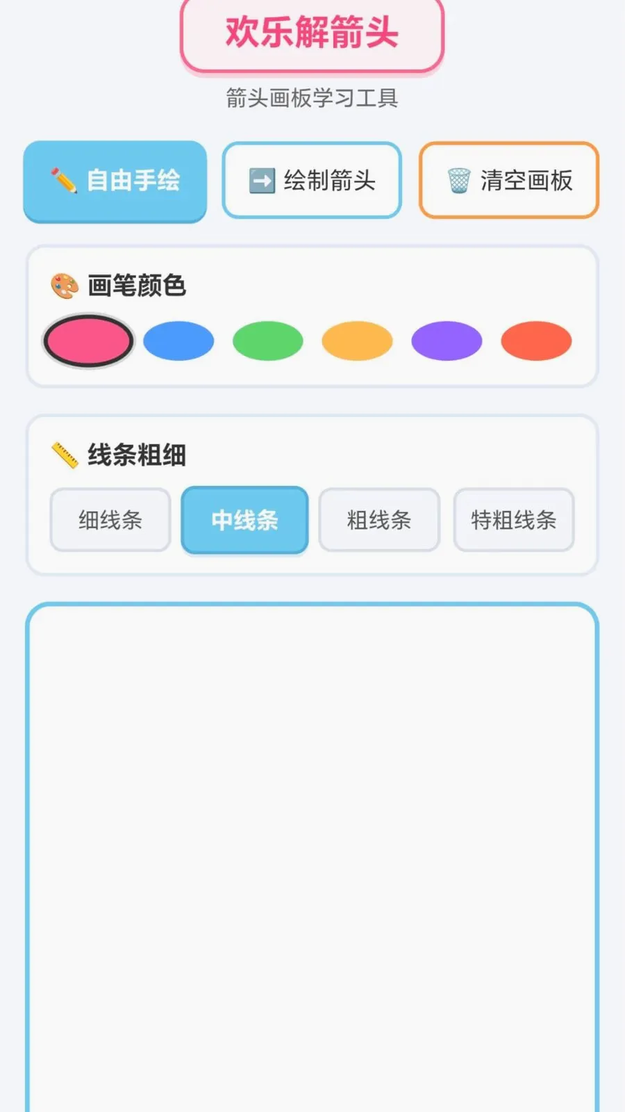 ���ֽ��ͷ(Ȥζ����С��Ϸ)v1.0.1.276121152 �ٷ������ͼ2