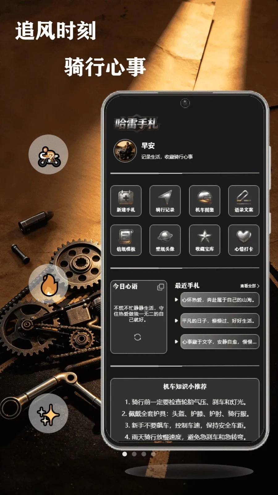 ��쭹���(��ʿר��Ӧ��)v1.1 �ֻ����ͼ0