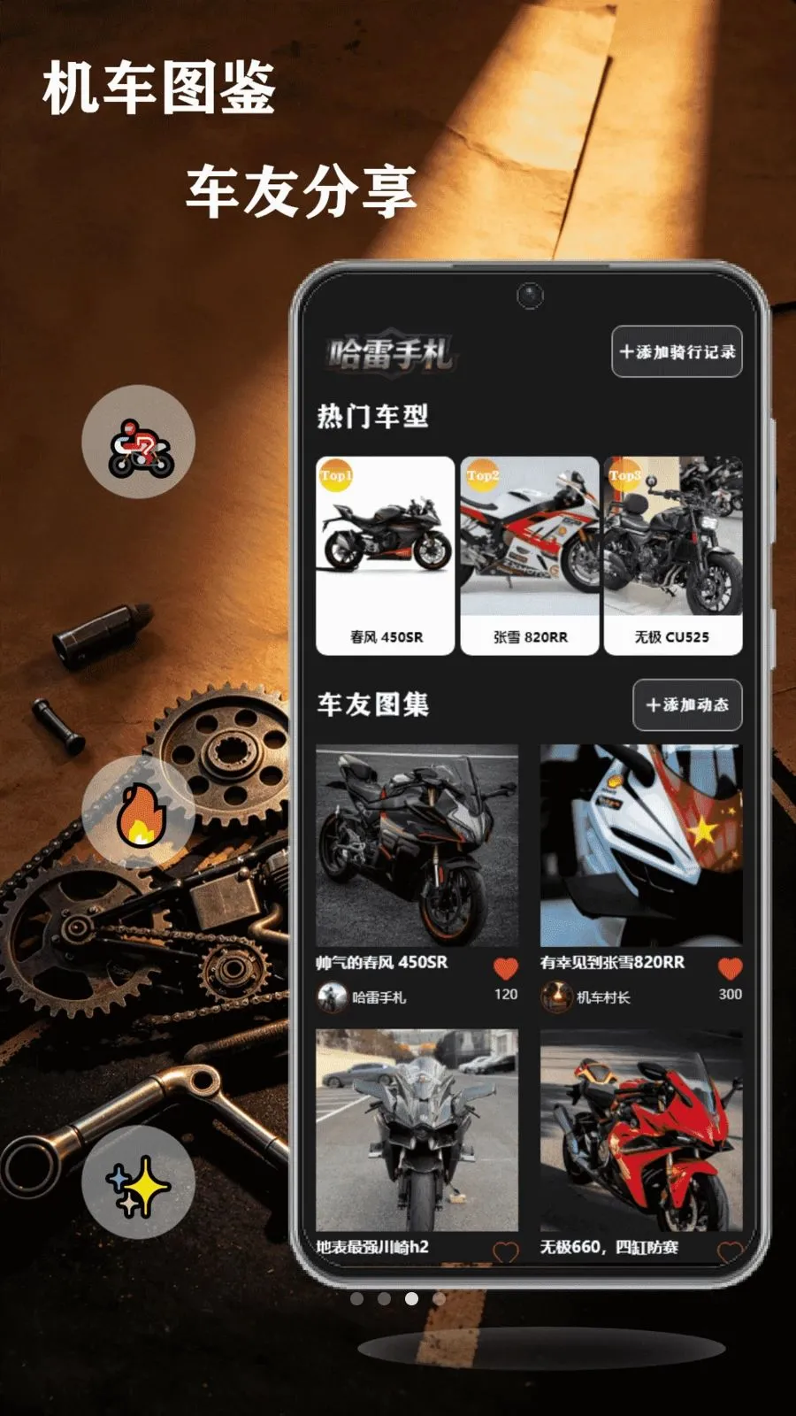 ��쭹���(��ʿר��Ӧ��)v1.1 �ֻ����ͼ2
