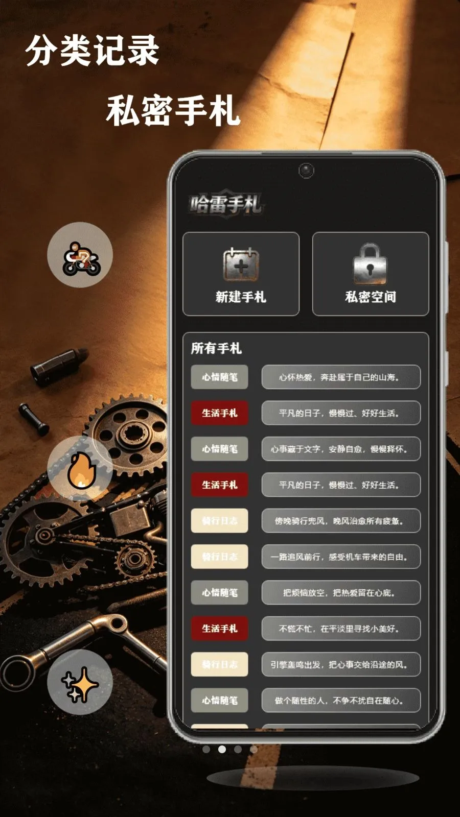 ��쭹���(��ʿר��Ӧ��)v1.1 �ֻ����ͼ1