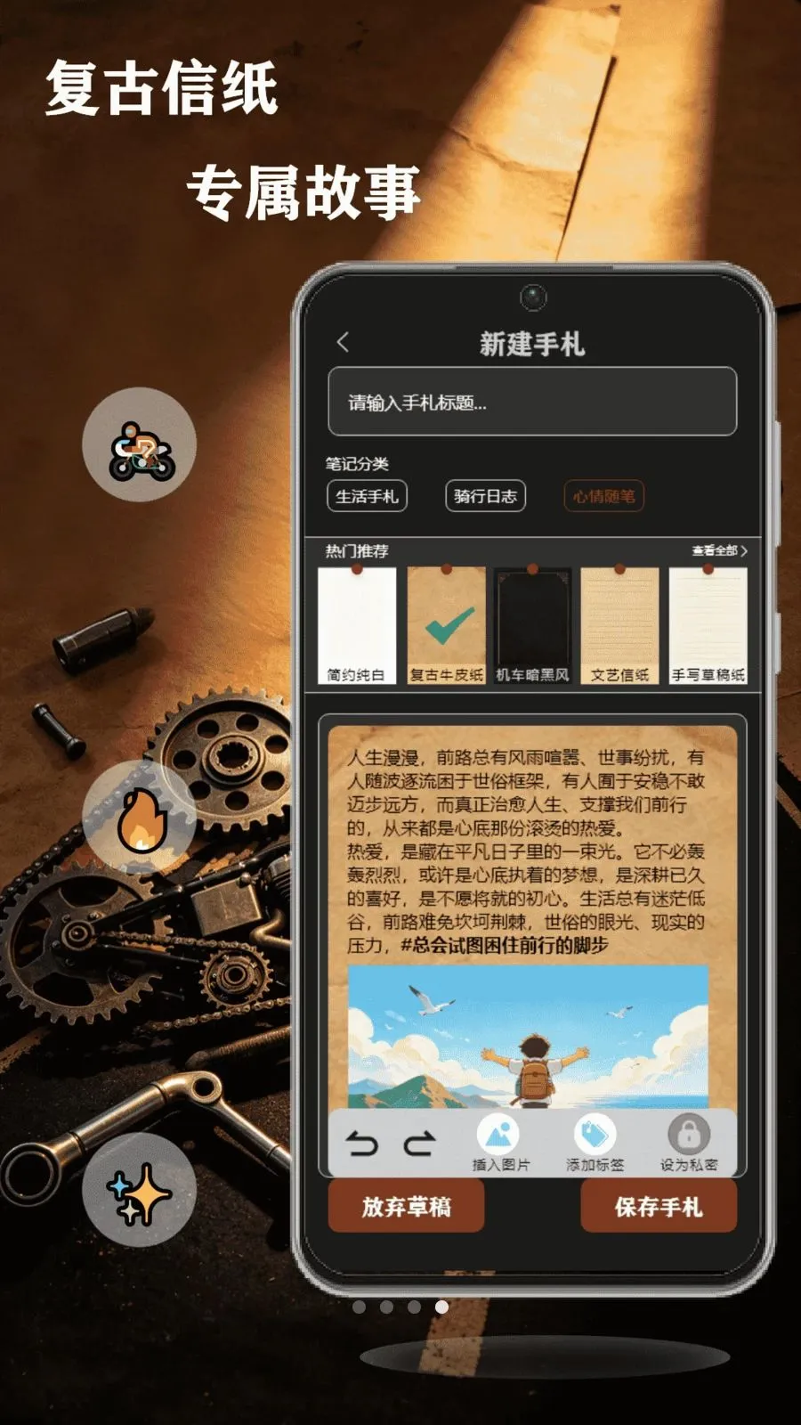 ��쭹���(��ʿר��Ӧ��)v1.1 �ֻ����ͼ3