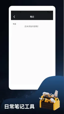 ����ؽ�෽(���й�������)v1.2 ��׿���ͼ2