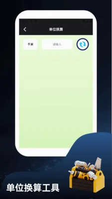 ����ؽ�෽(���й�������)v1.2 ��׿���ͼ3