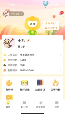 ����δ��2026�ٷ�����v2.0.7 ��׿���ͼ0