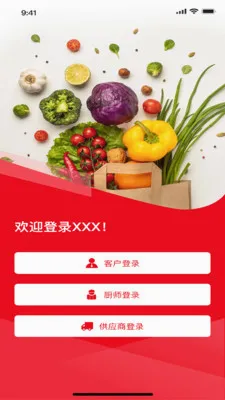 ���״�(�������ֻ�ƽ̨)v1.6.4 ��׿���ͼ3