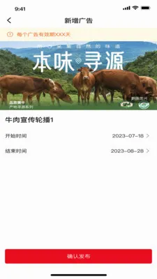 ���״�(�������ֻ�ƽ̨)v1.6.4 ��׿���ͼ0