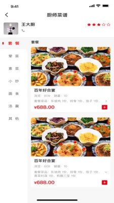 ���״�(�������ֻ�ƽ̨)v1.6.4 ��׿���ͼ2