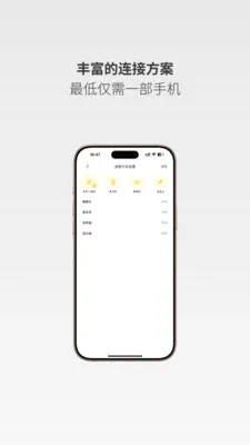 ����Ƶ��2026�ٷ�����v0.1.8 �ٷ������ͼ2