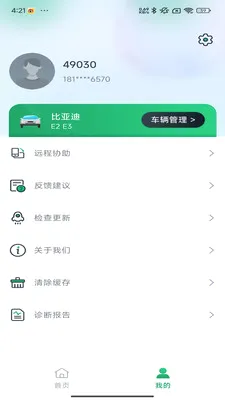 �Ƕϳ���ķ2026�ٷ����°汾v1.0.11 �ٷ������ͼ0