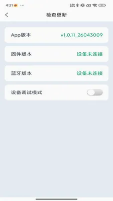 �Ƕϳ���ķ2026�ٷ����°汾v1.0.11 �ٷ������ͼ3
