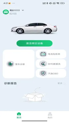 �Ƕϳ���ķ2026�ٷ����°汾v1.0.11 �ٷ������ͼ2