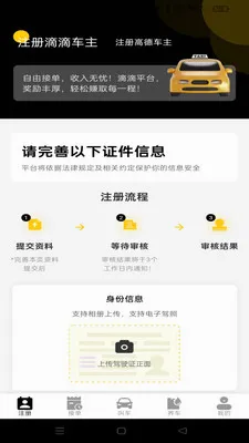 ˳����мƼ۹ܼ�(����Ӧ��ָ��)v1.0.0 �ٷ������ͼ4