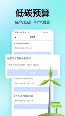 ˮ������ܼ�(��ͥ��Դ����)v1.0.2 �ֻ����ͼ0