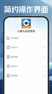 С���Ƽ�عܼ�2026���°汾v1.0.0 �ٷ������ͼ0