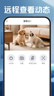 С���Ƽ�عܼ�2026���°汾v1.0.0 �ٷ������ͼ3