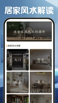 С���Ƽ�عܼ�2026���°汾v1.0.0 �ٷ������ͼ2