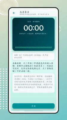 ����2026�ٷ�����v1.0.0 ��Ѱ��ͼ2