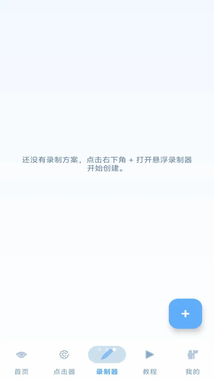 ���˵����(����¼�ƹ���)v1.3 ��Ѱ��ͼ2