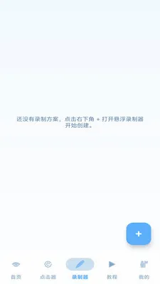 ���˵����(����¼�ƹ���)v1.3 ��Ѱ��ͼ4