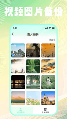 �ļ���¼��ѱ��������ֻ���v1.0.2 �ٷ������ͼ0