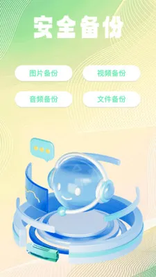 �ļ���¼��ѱ��������ֻ���v1.0.2 �ٷ������ͼ1