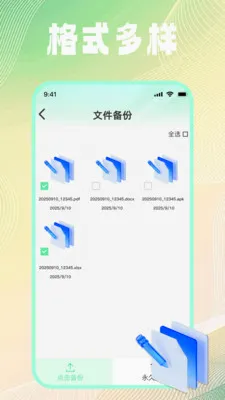�ļ���¼��ѱ��������ֻ���v1.0.2 �ٷ������ͼ2