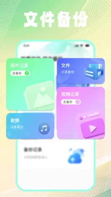 �ļ���¼��ѱ��������ֻ���v1.0.2 �ٷ������ͼ3