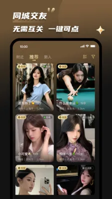 Լ�������ֻ���v2.0.5 ��Ѱ��ͼ1