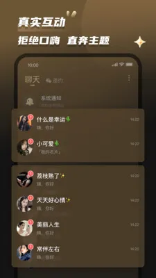 Լ�������ֻ���v2.0.5 ��Ѱ��ͼ2