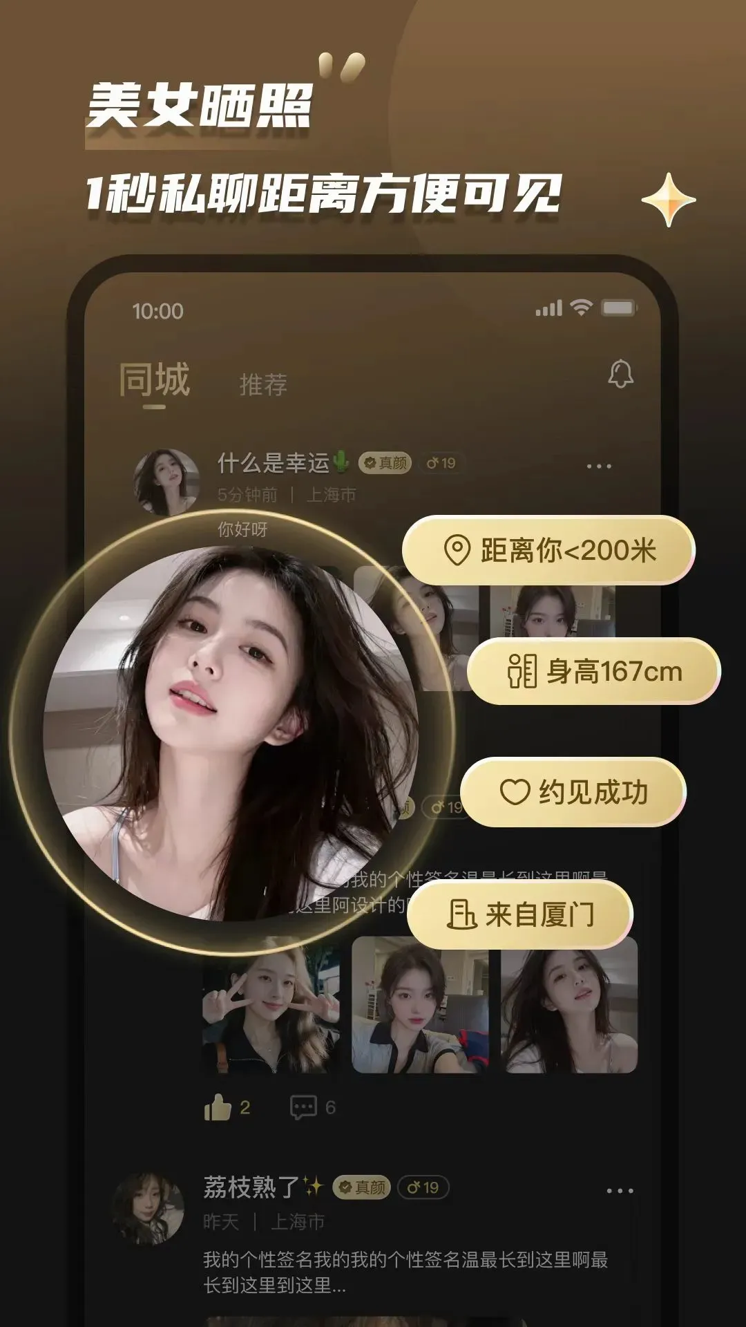 Լ�������ֻ���v2.0.5 ��Ѱ��ͼ4